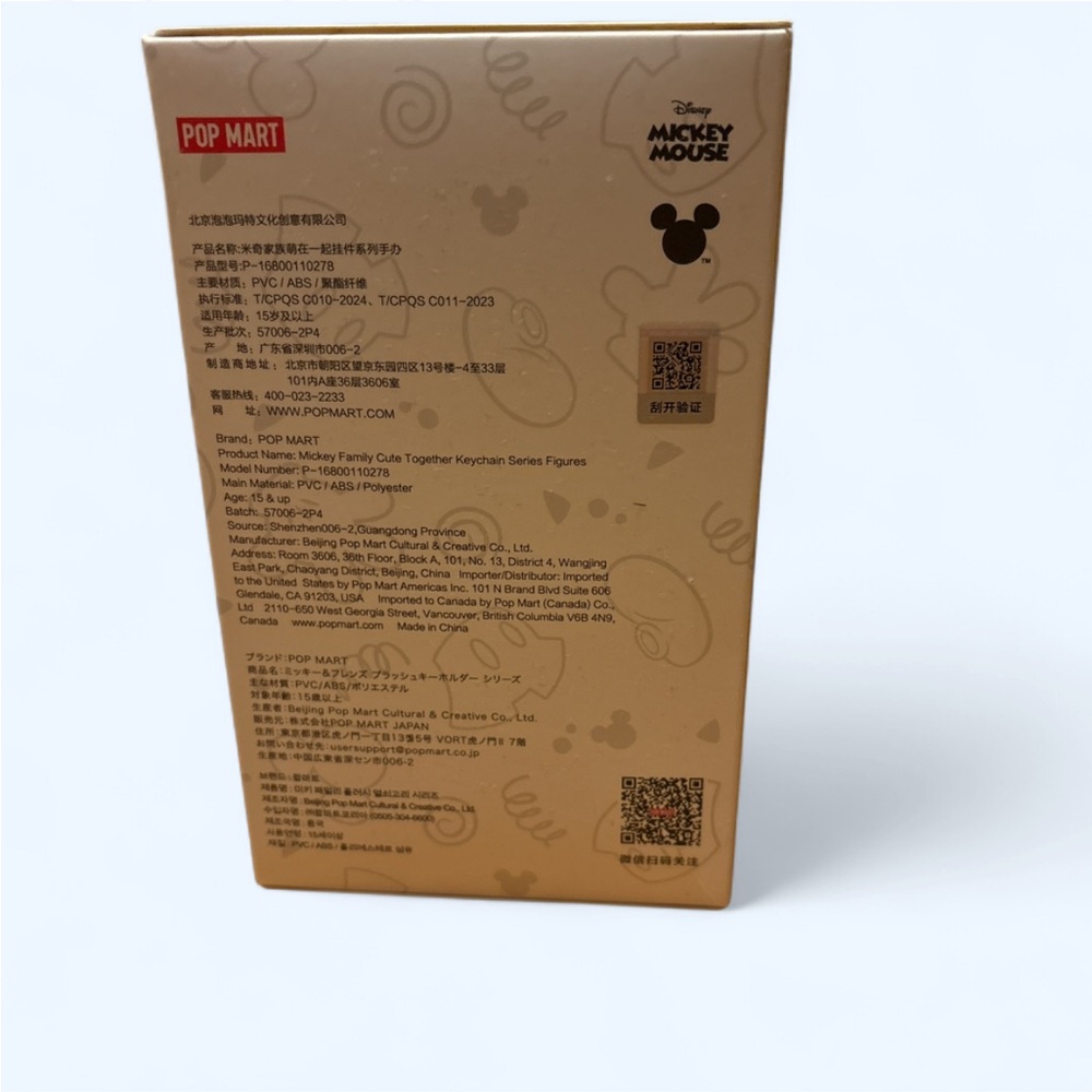 Authentic POP MART (Minnie)Mickey Family Cute Together Keychain Series Figure. - Picture 4 of 6